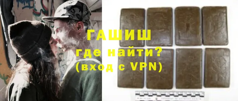 MEGA ссылка  Череповец  Гашиш VHQ 