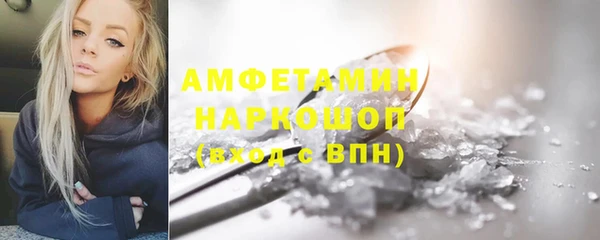 ПСИЛОЦИБИНОВЫЕ ГРИБЫ Богородицк