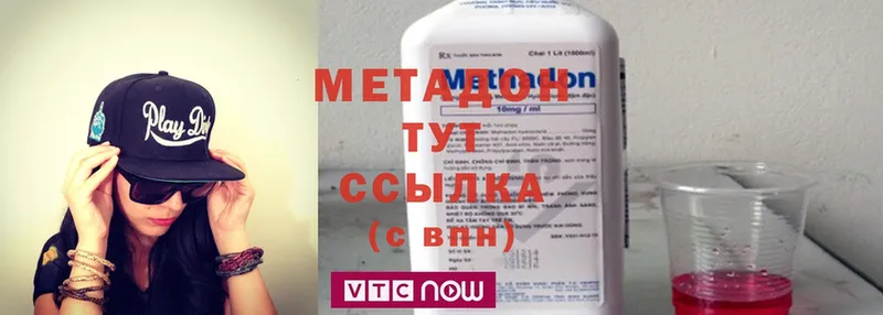 мега ссылка  Череповец  МЕТАДОН methadone 